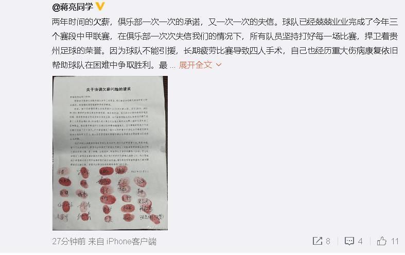 在今天凌晨结束的世俱杯决赛中，曼城4-0击败了弗鲁米嫩塞，瓜迪奥拉在赛后接受了曼城官网记者的采访。